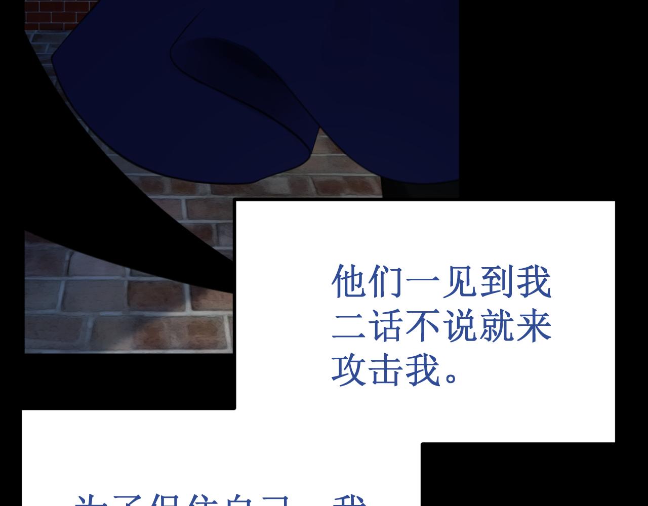 第50集：情敌(1/4)-第56话