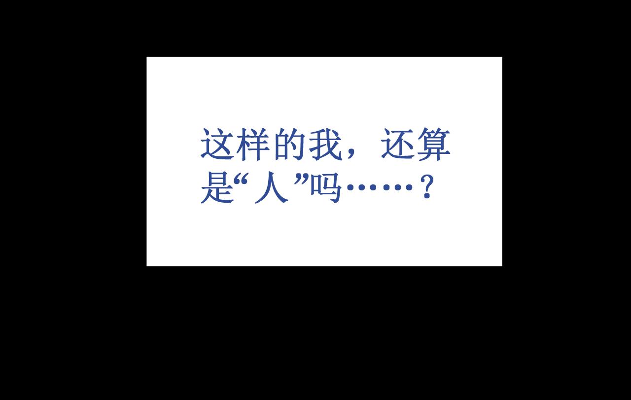 第50集：情敌(1/4)-第56话