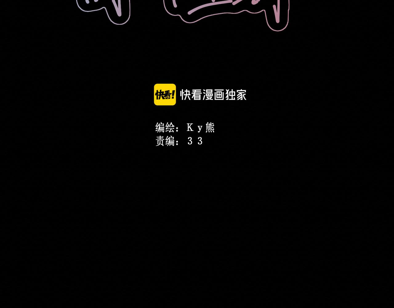 第50集：情敌(1/4)-第56话