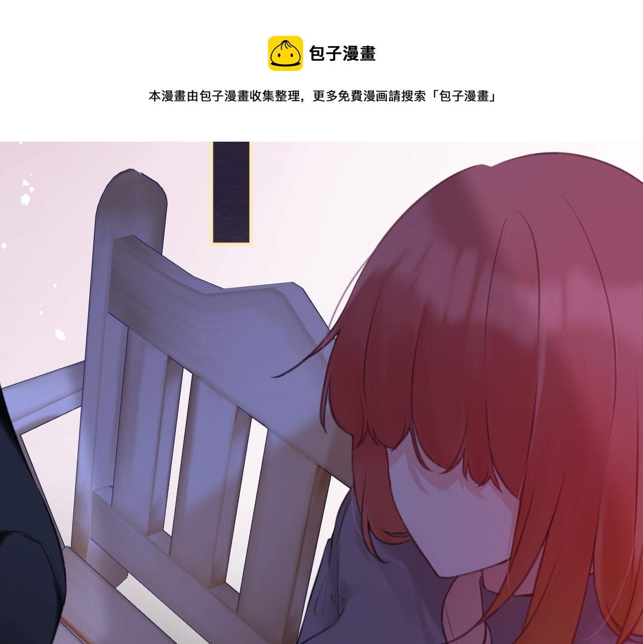 第50集：情敌(1/4)-第56话