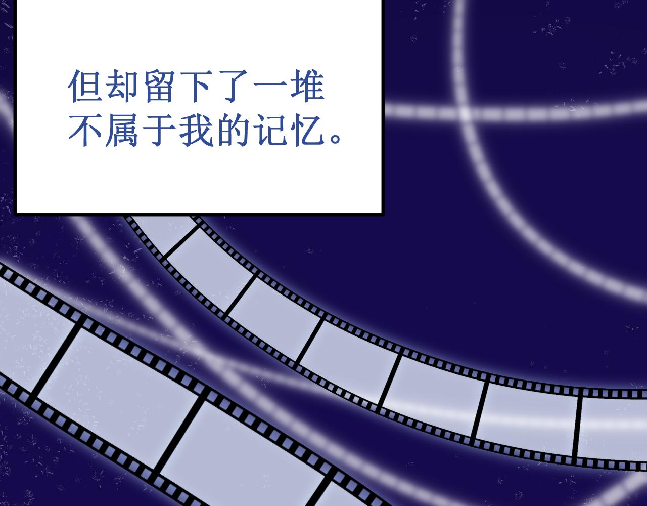 第50集：情敌(1/4)-第56话
