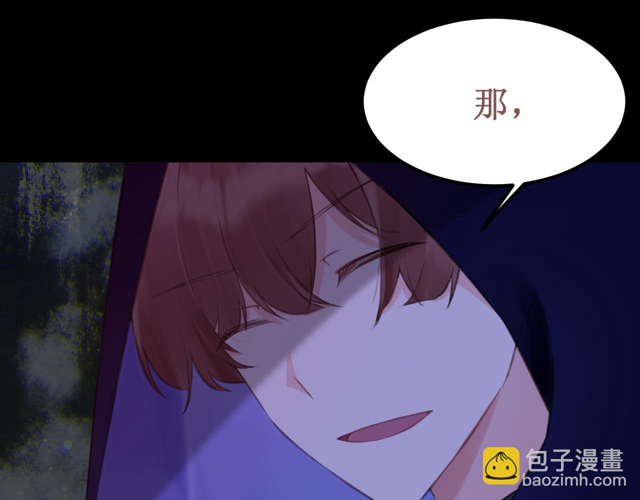 第50集：情敌(1/4)-第56话