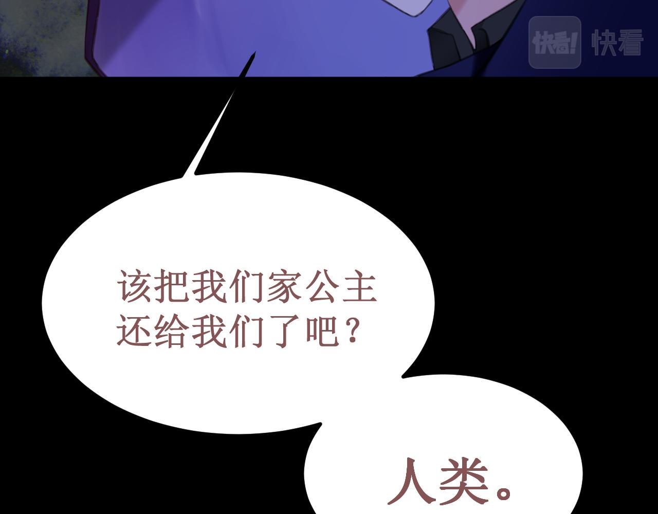 第50集：情敌(1/4)-第56话