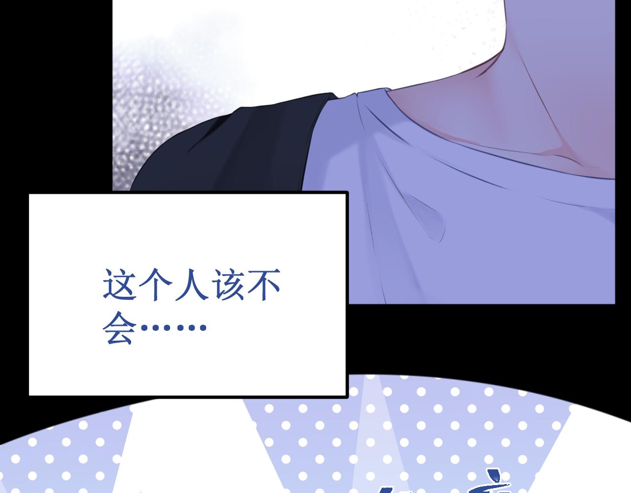 第50集：情敌(1/4)-第56话