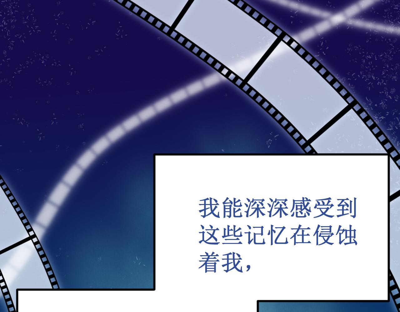 第50集：情敌(1/4)-第56话