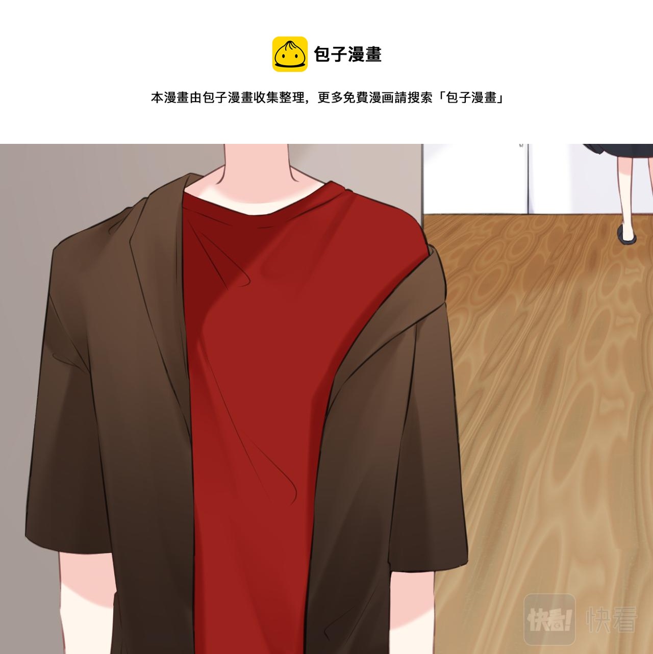 番外5：甜蜜巧克力(1/2)-第58话