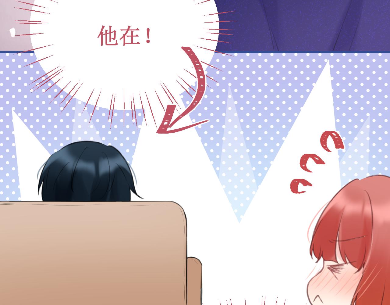 番外5：甜蜜巧克力(1/2)-第58话