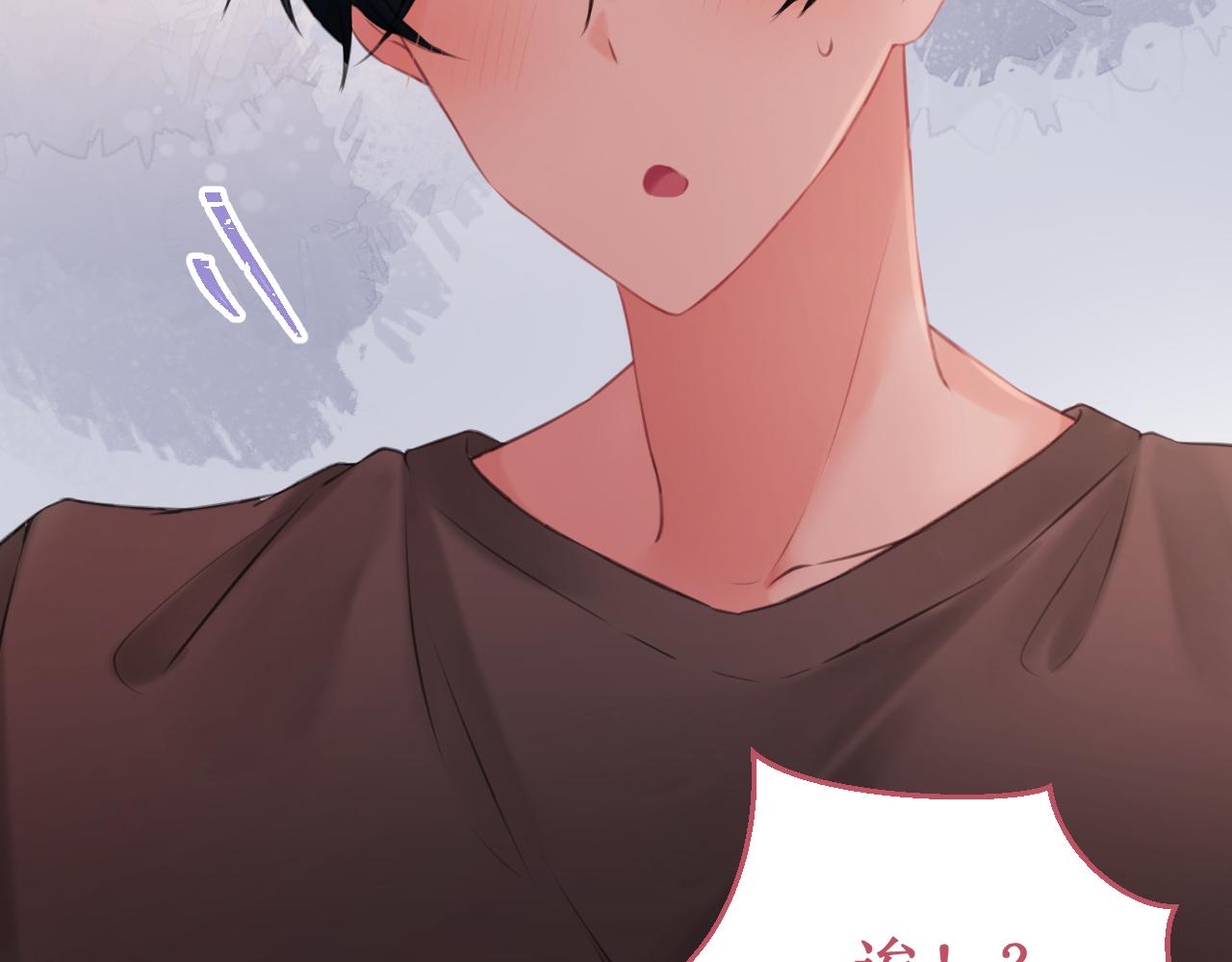 番外5：甜蜜巧克力(1/2)-第58话