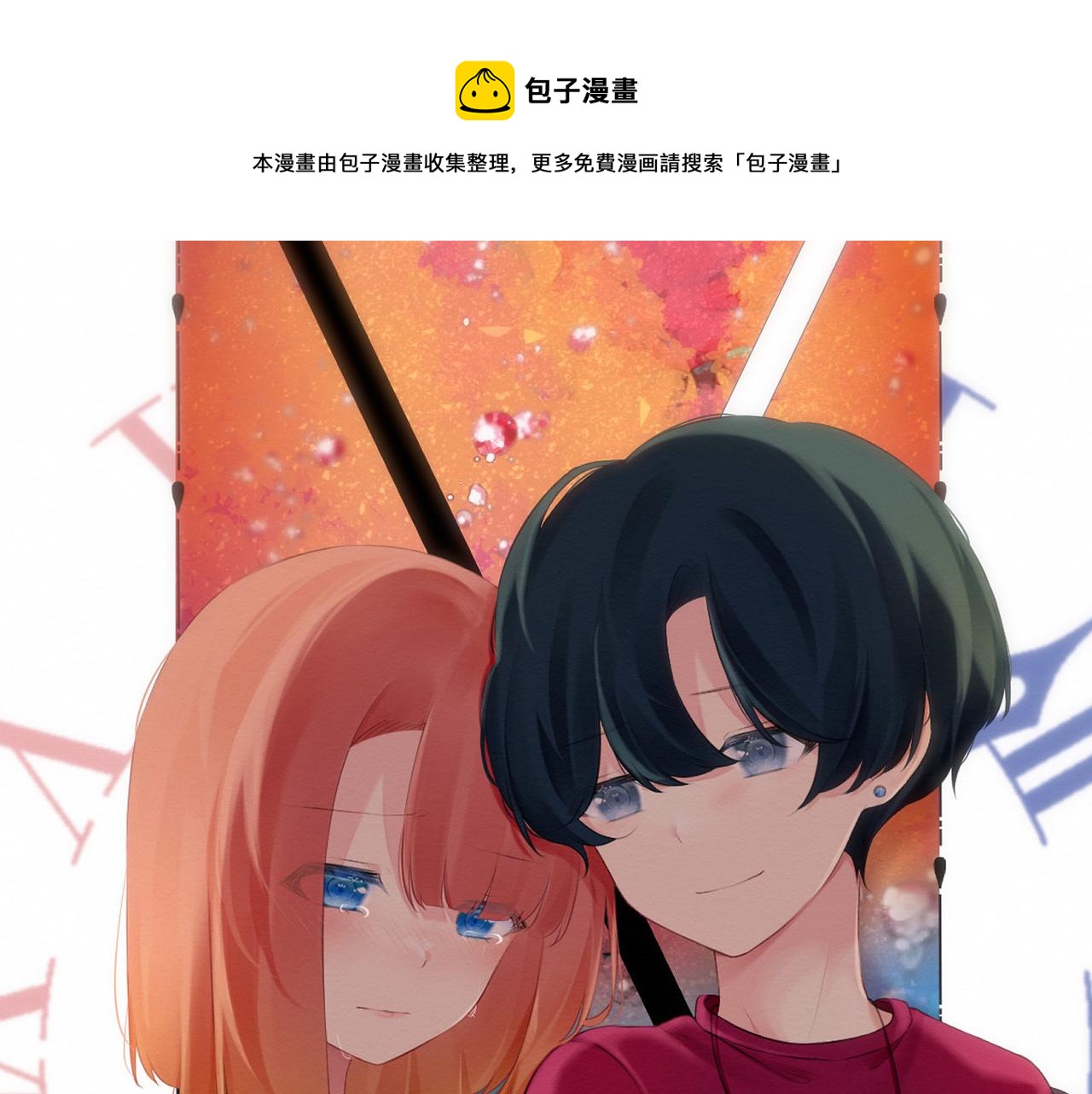 第53集：作为人类的幸福(1/3)-第60话