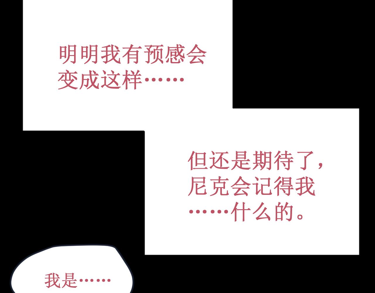 第53集：作为人类的幸福(1/3)-第60话