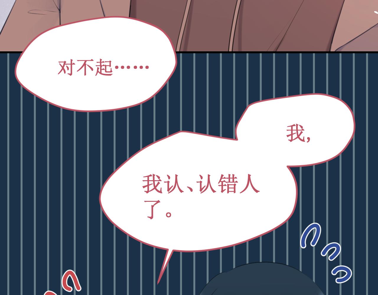 第53集：作为人类的幸福(1/3)-第60话