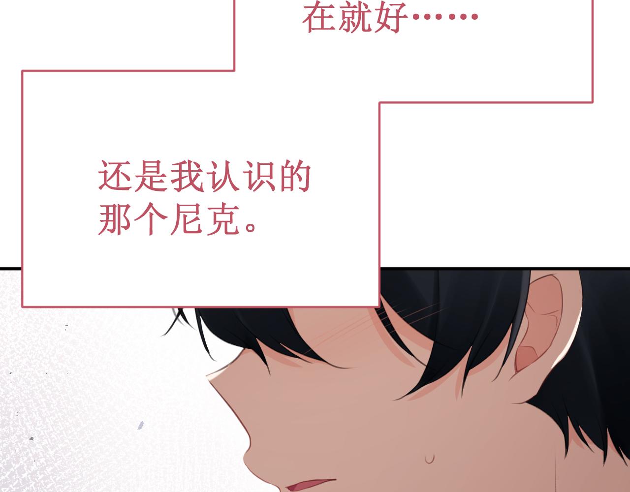 第53集：作为人类的幸福(1/3)-第60话