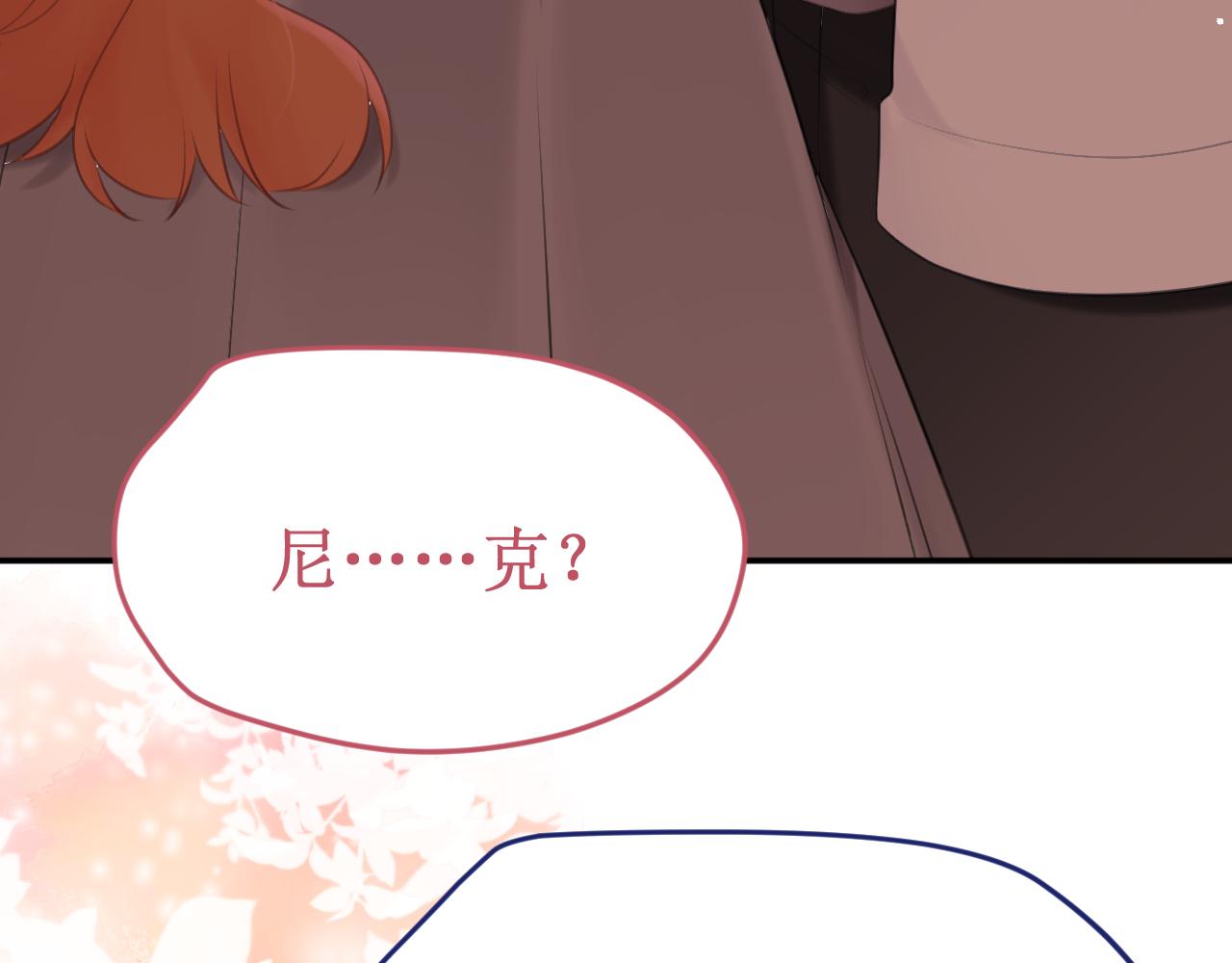 第53集：作为人类的幸福(1/3)-第60话
