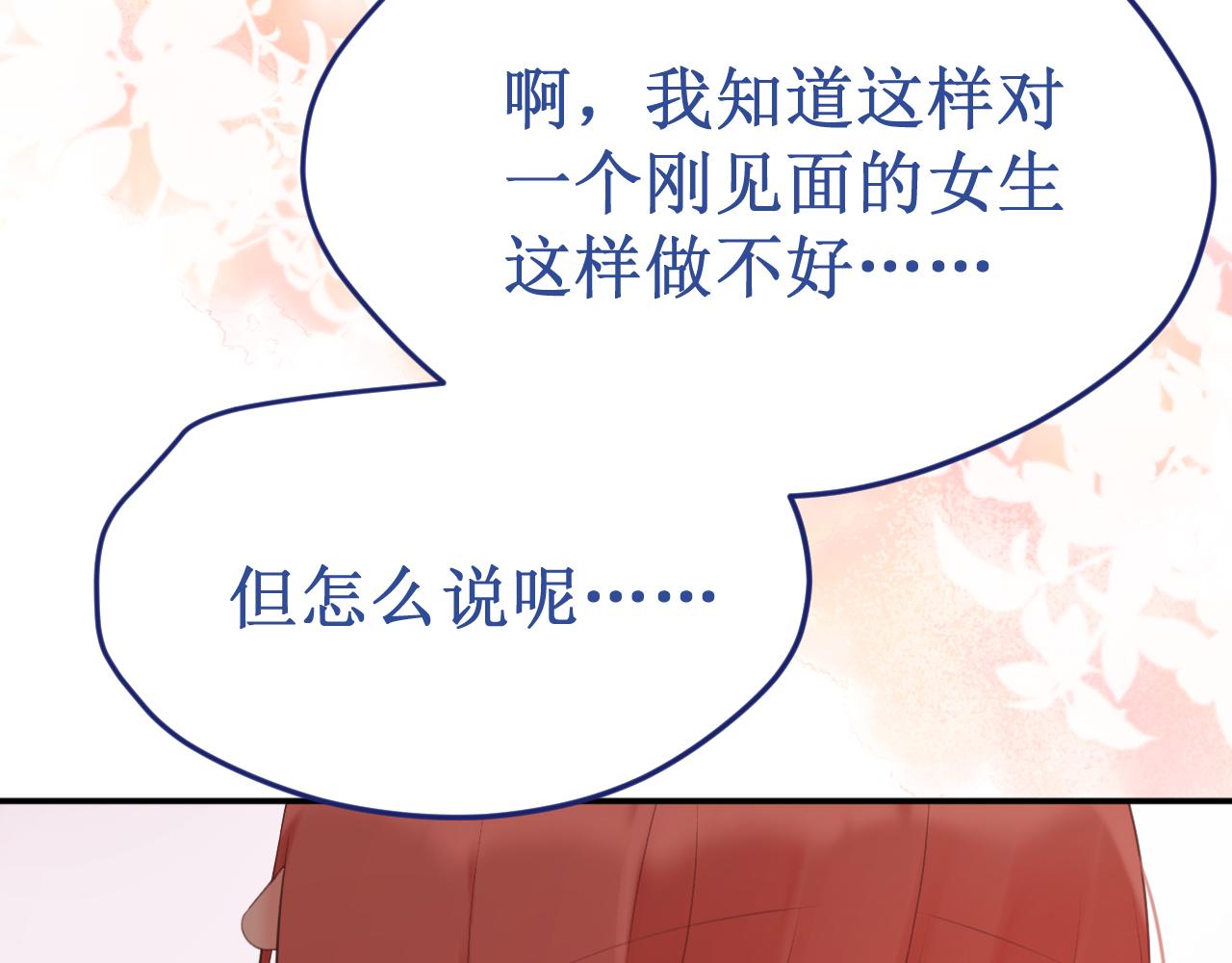 第53集：作为人类的幸福(1/3)-第60话