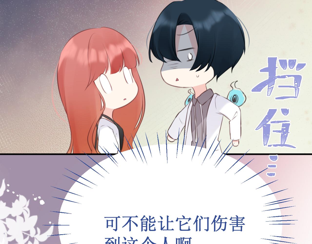 第53集：作为人类的幸福(1/3)-第60话