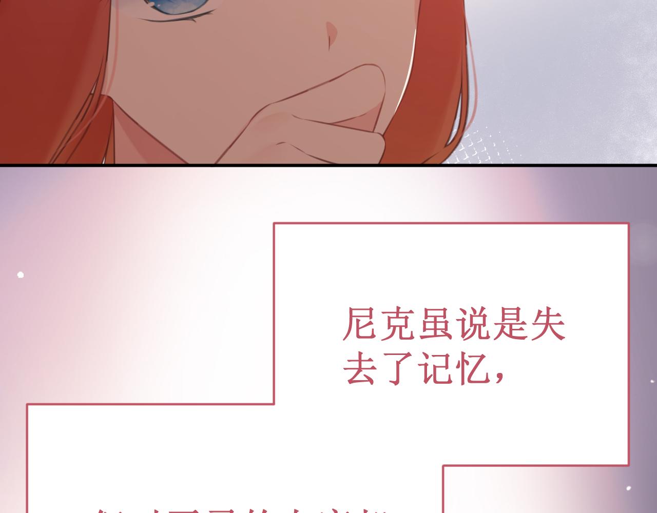 第53集：作为人类的幸福(1/3)-第60话