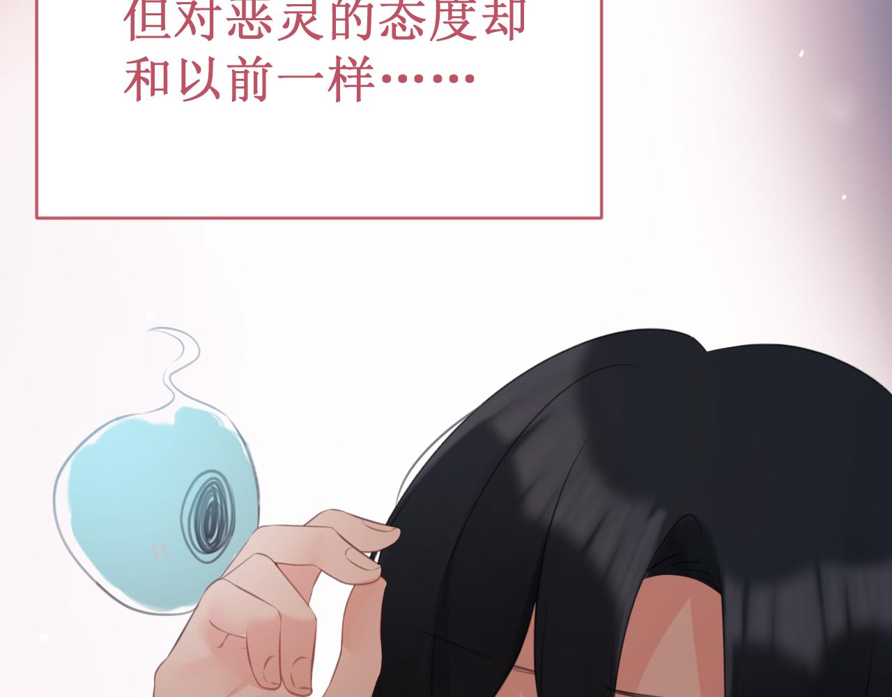 第53集：作为人类的幸福(1/3)-第60话