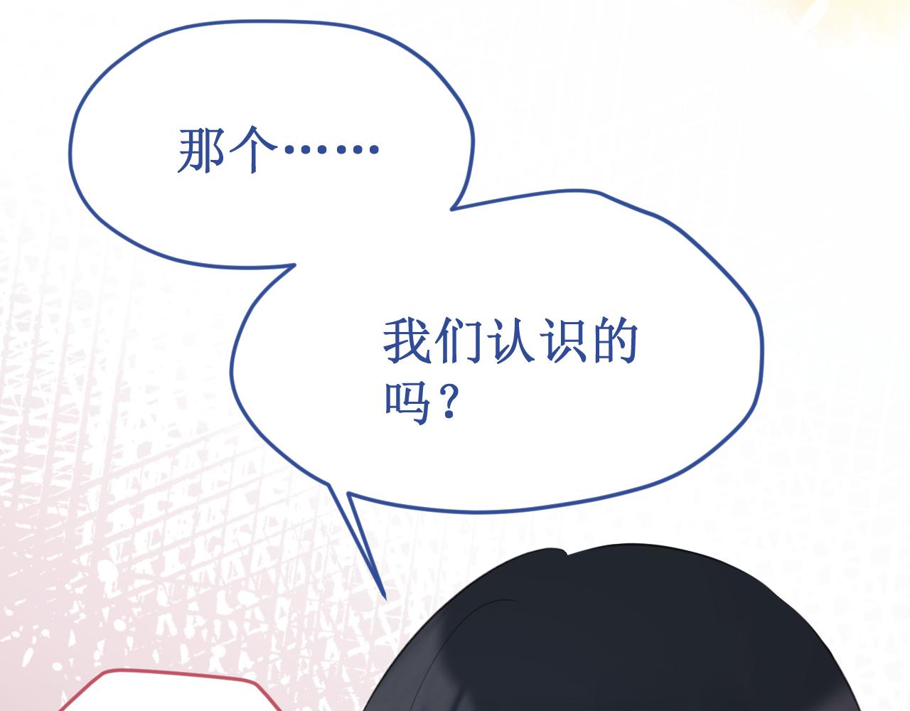 第53集：作为人类的幸福(1/3)-第60话