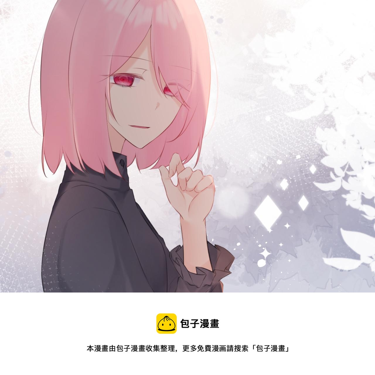 第55集：今晚住下来吧！(1/3)-第62话