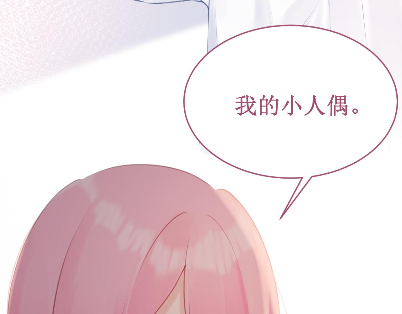 第55集：今晚住下来吧！(1/3)-第62话