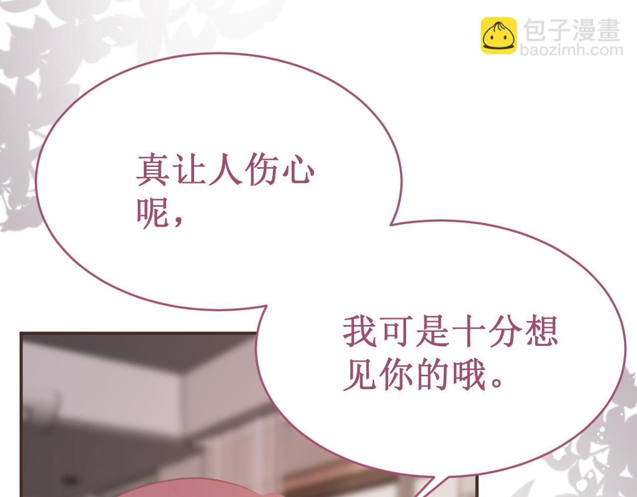 第55集：今晚住下来吧！(1/3)-第62话