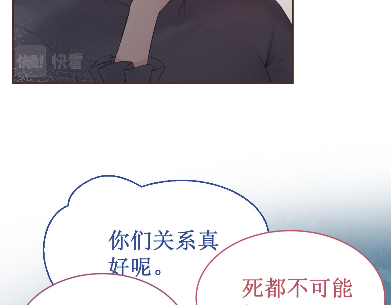 第55集：今晚住下来吧！(1/3)-第62话