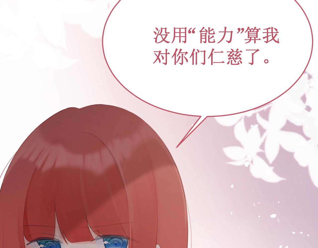 第55集：今晚住下来吧！(1/3)-第62话