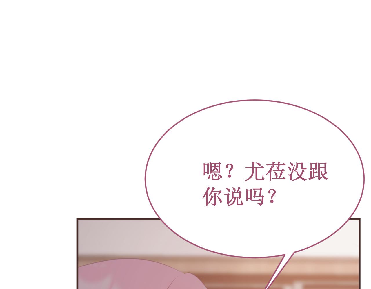 第55集：今晚住下来吧！(1/3)-第62话