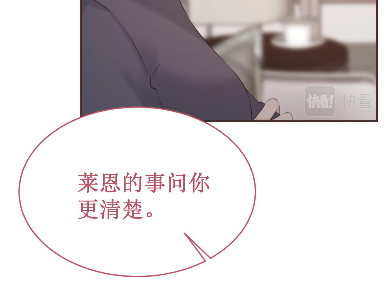 第55集：今晚住下来吧！(1/3)-第62话