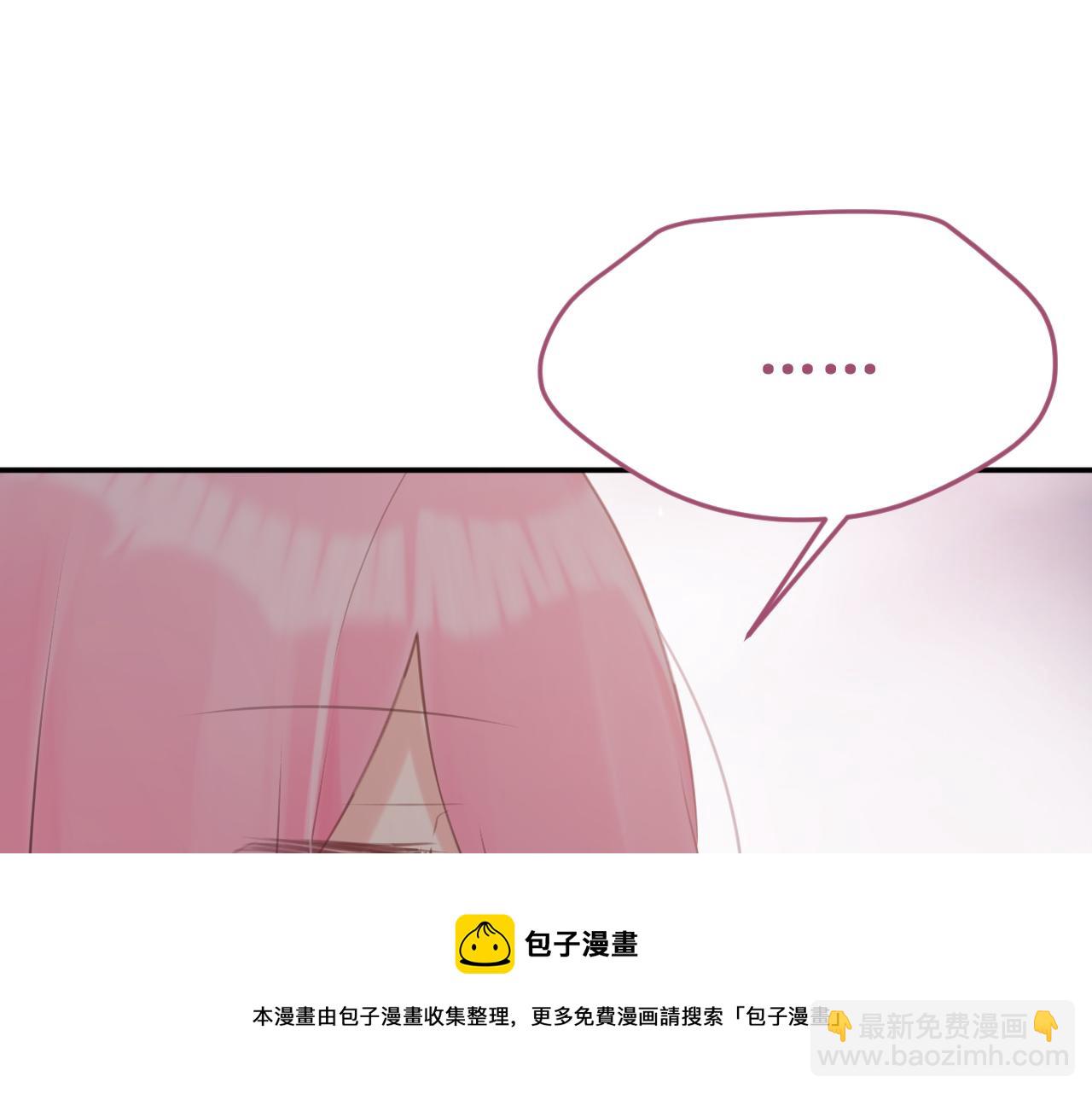 第55集：今晚住下来吧！(1/3)-第62话