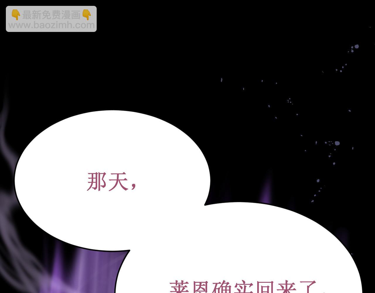 第55集：今晚住下来吧！(1/3)-第62话