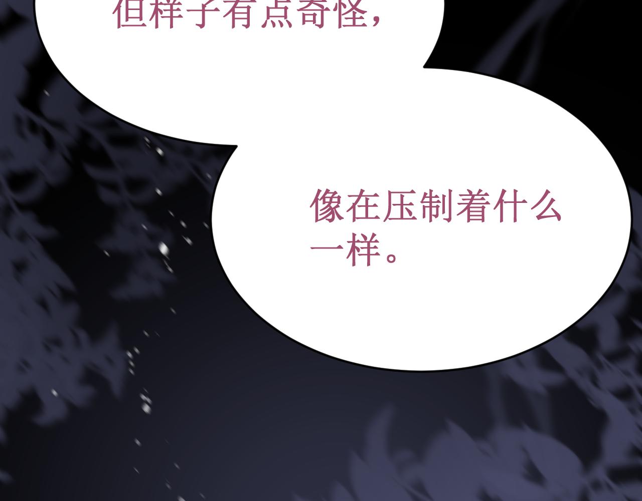 第55集：今晚住下来吧！(1/3)-第62话