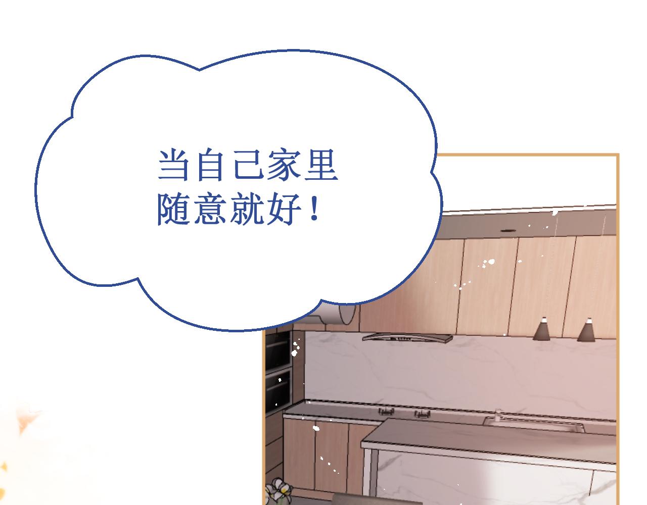 第55集：今晚住下来吧！(1/3)-第62话