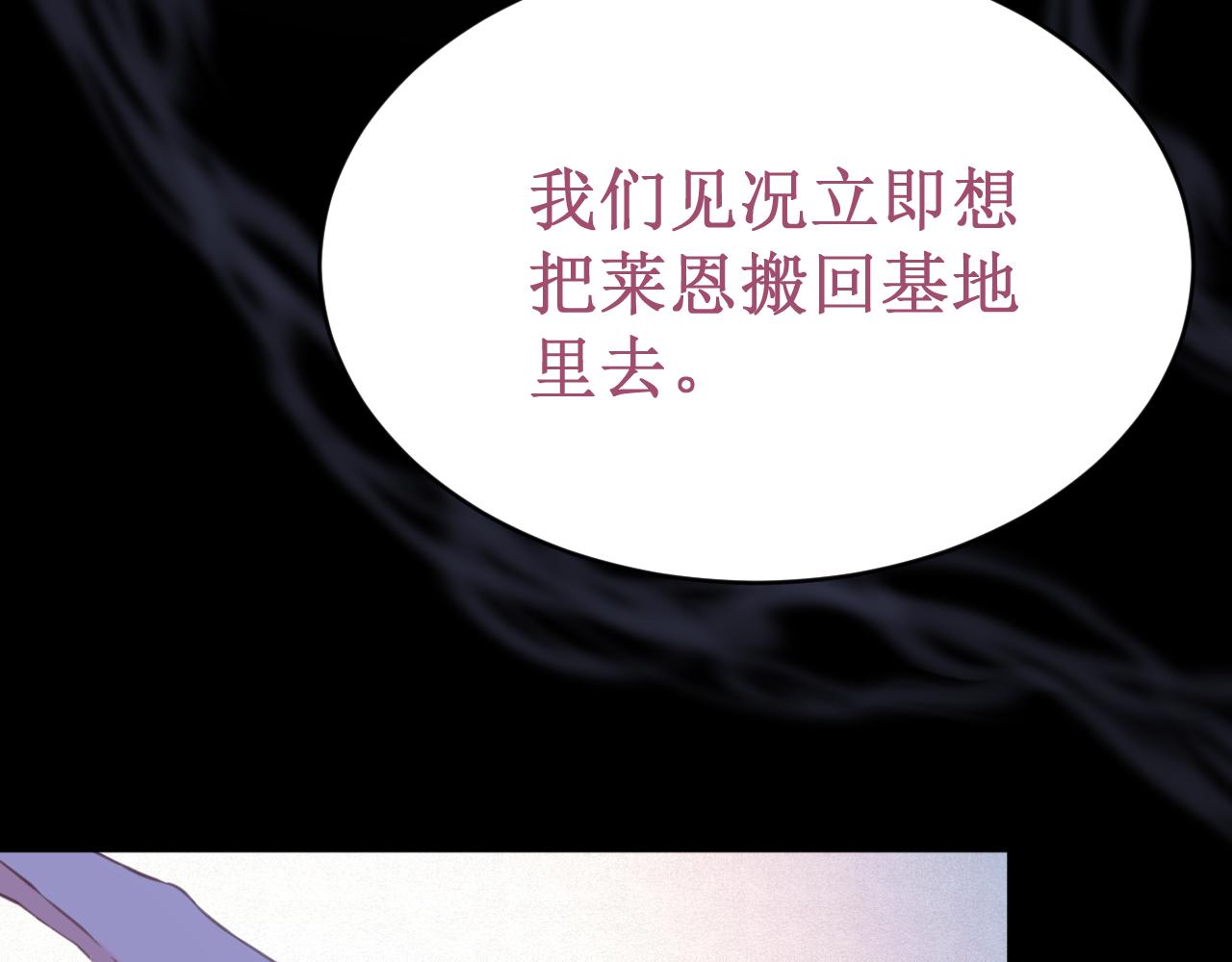 第55集：今晚住下来吧！(1/3)-第62话