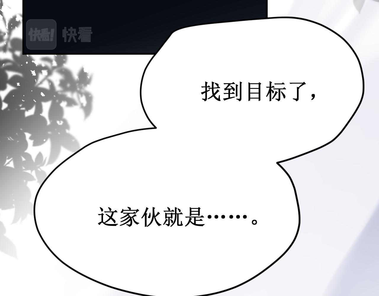 第57集：侵入者(1/4)-第64话