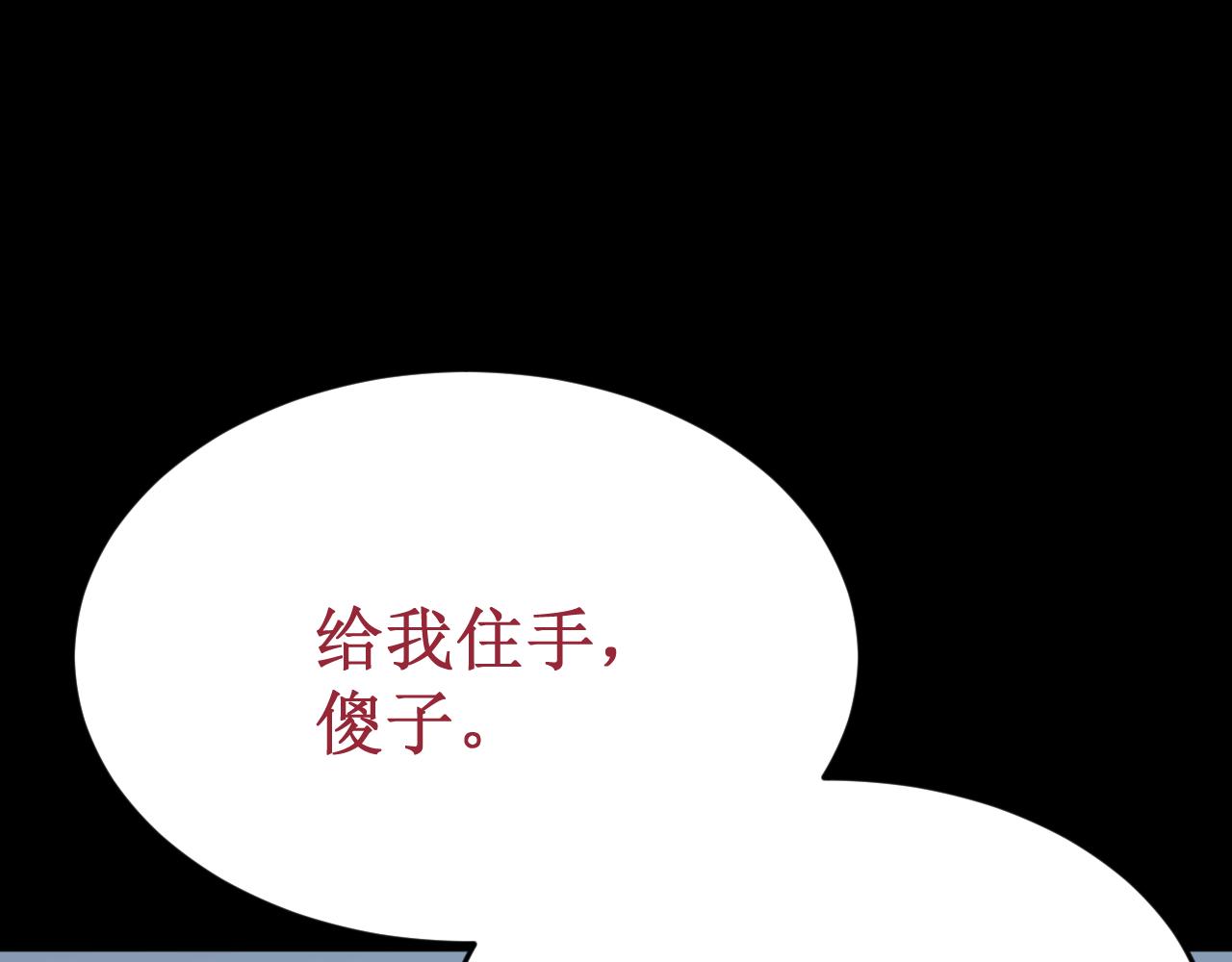 第57集：侵入者(1/4)-第64话
