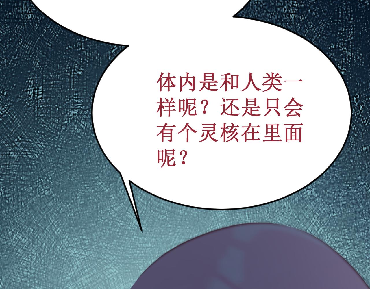 第57集：侵入者(1/4)-第64话