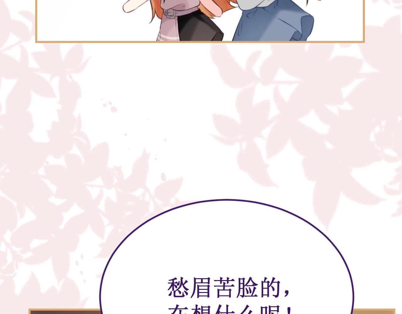 第58集：确定关系(1/3)-第66话