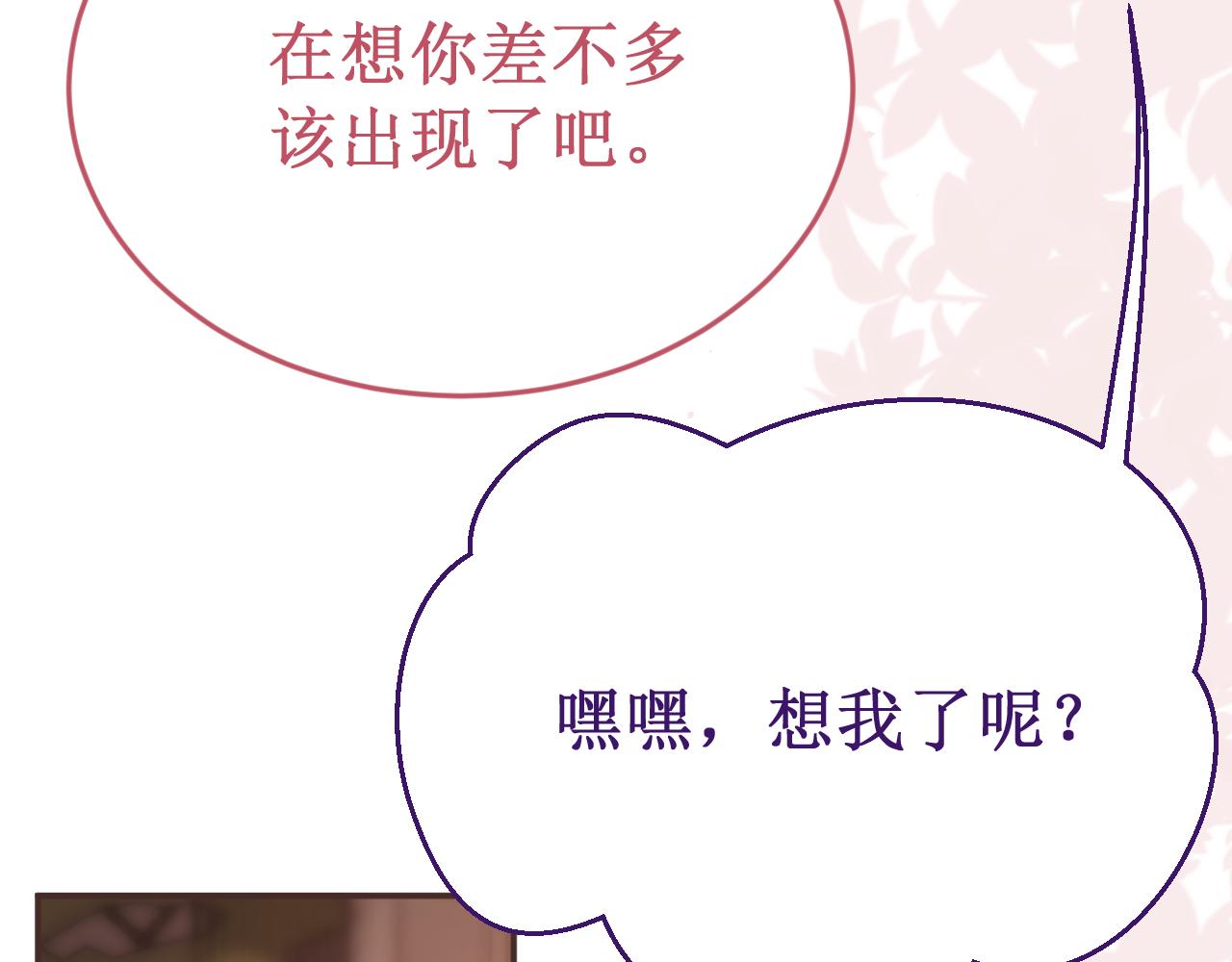 第58集：确定关系(1/3)-第66话
