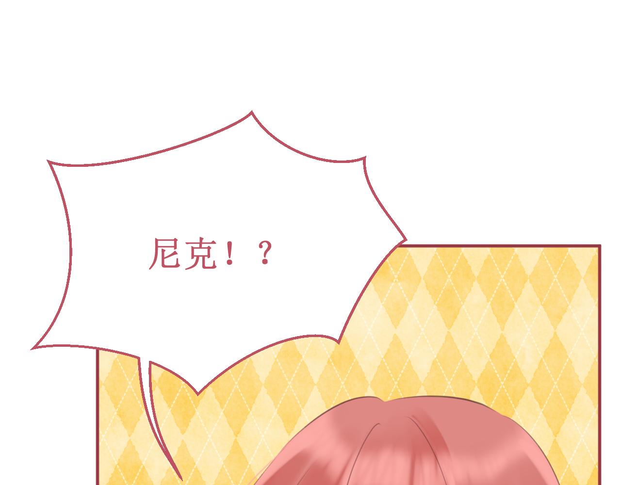 第58集：确定关系(1/3)-第66话