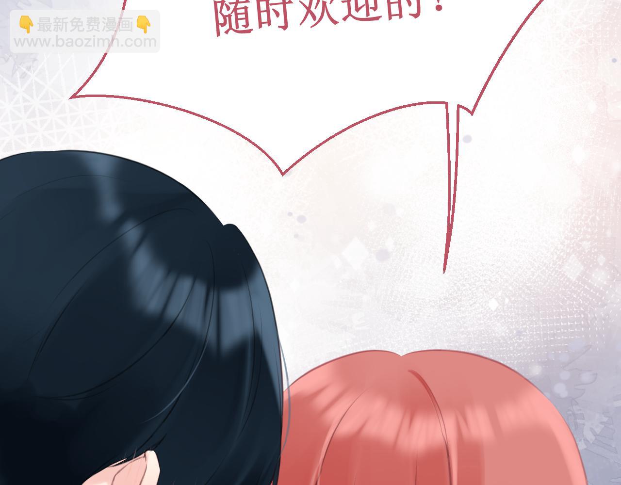 第58集：确定关系(1/3)-第66话