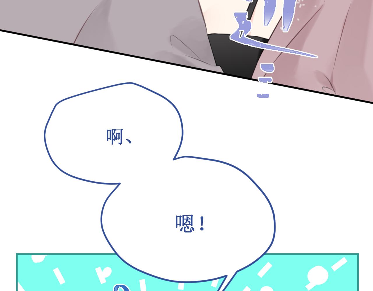 第58集：确定关系(1/3)-第66话