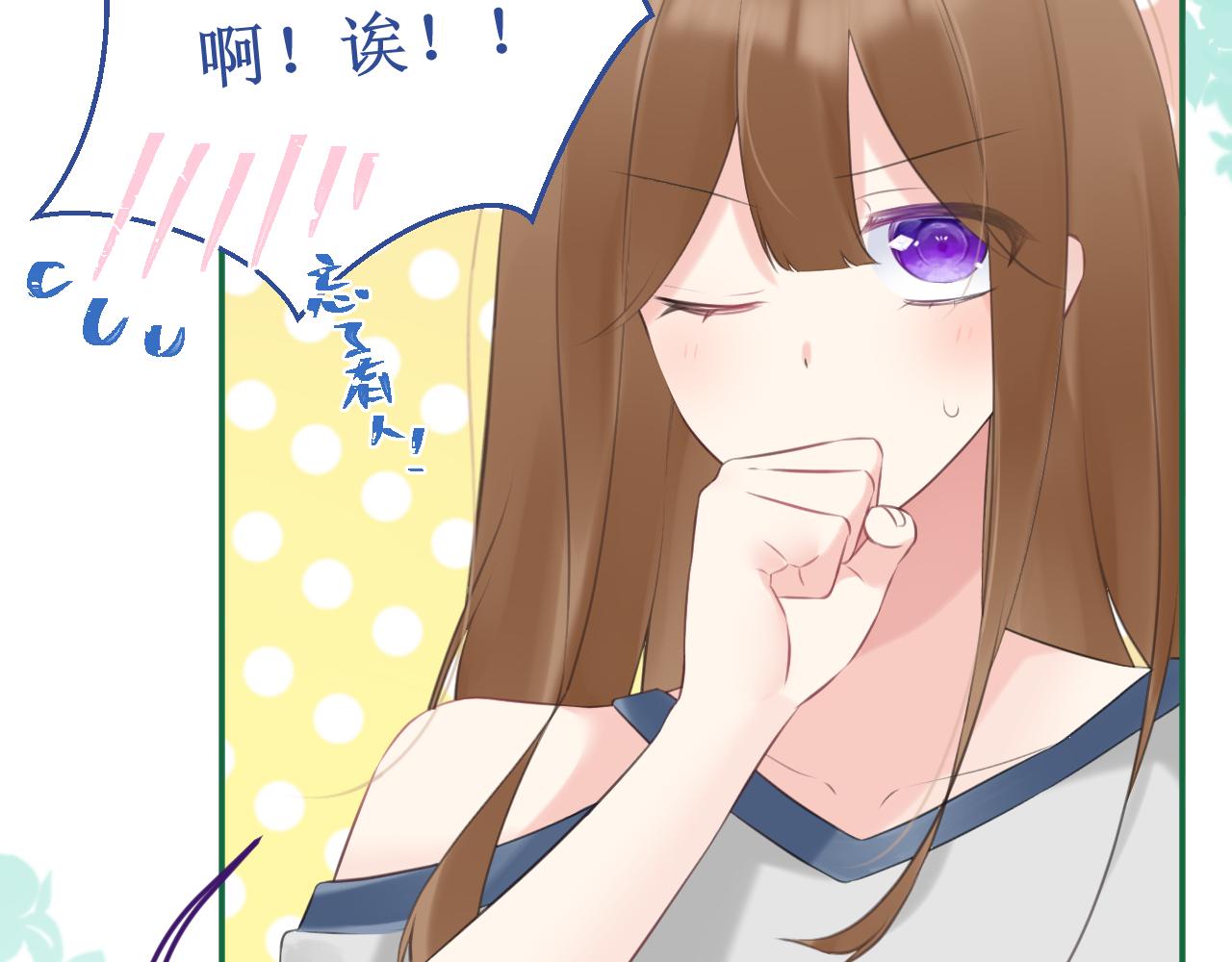 第58集：确定关系(1/3)-第66话