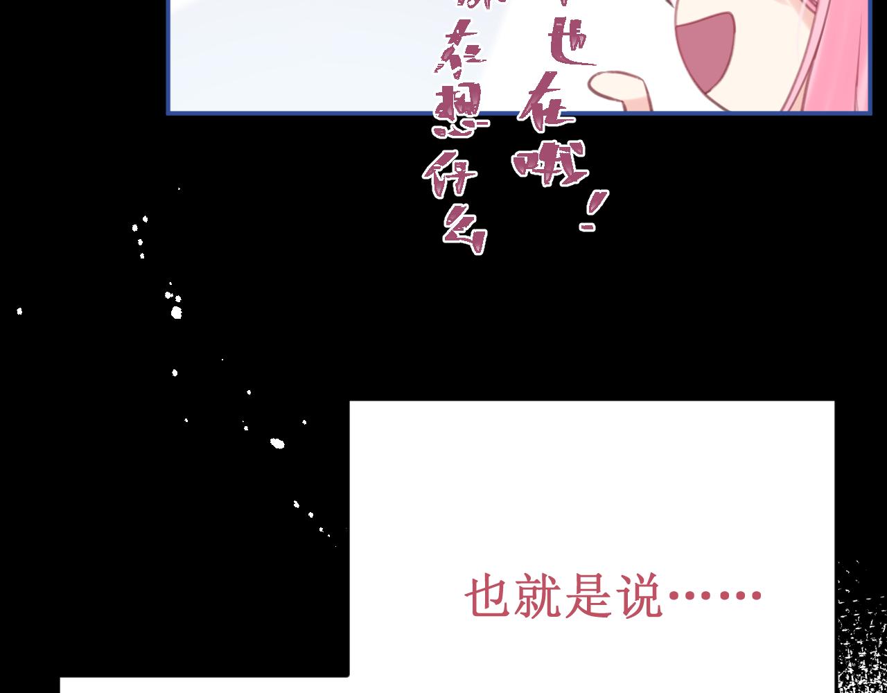 第58集：确定关系(1/3)-第66话
