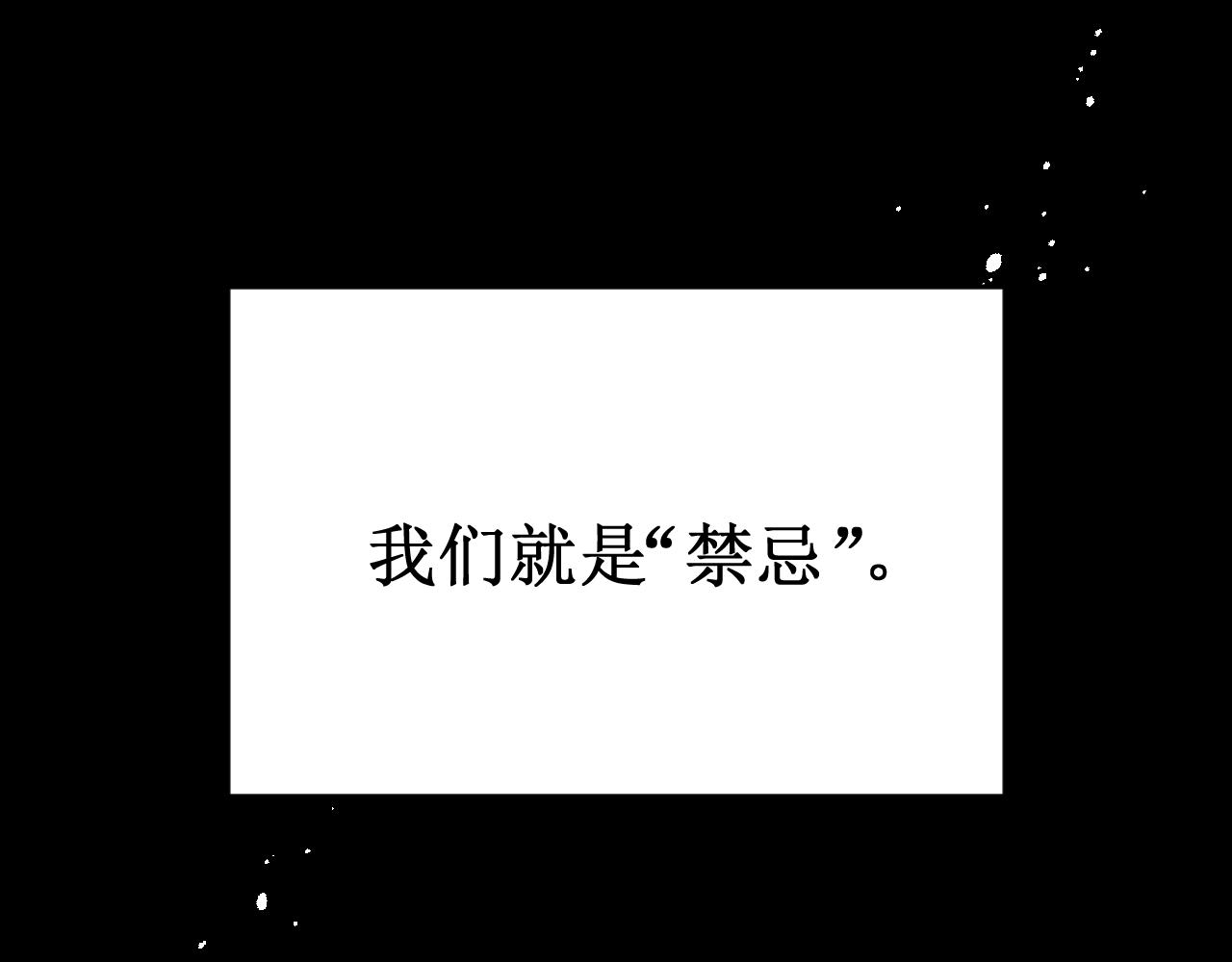 第60集：死亡的宣告(1/4)-第68话