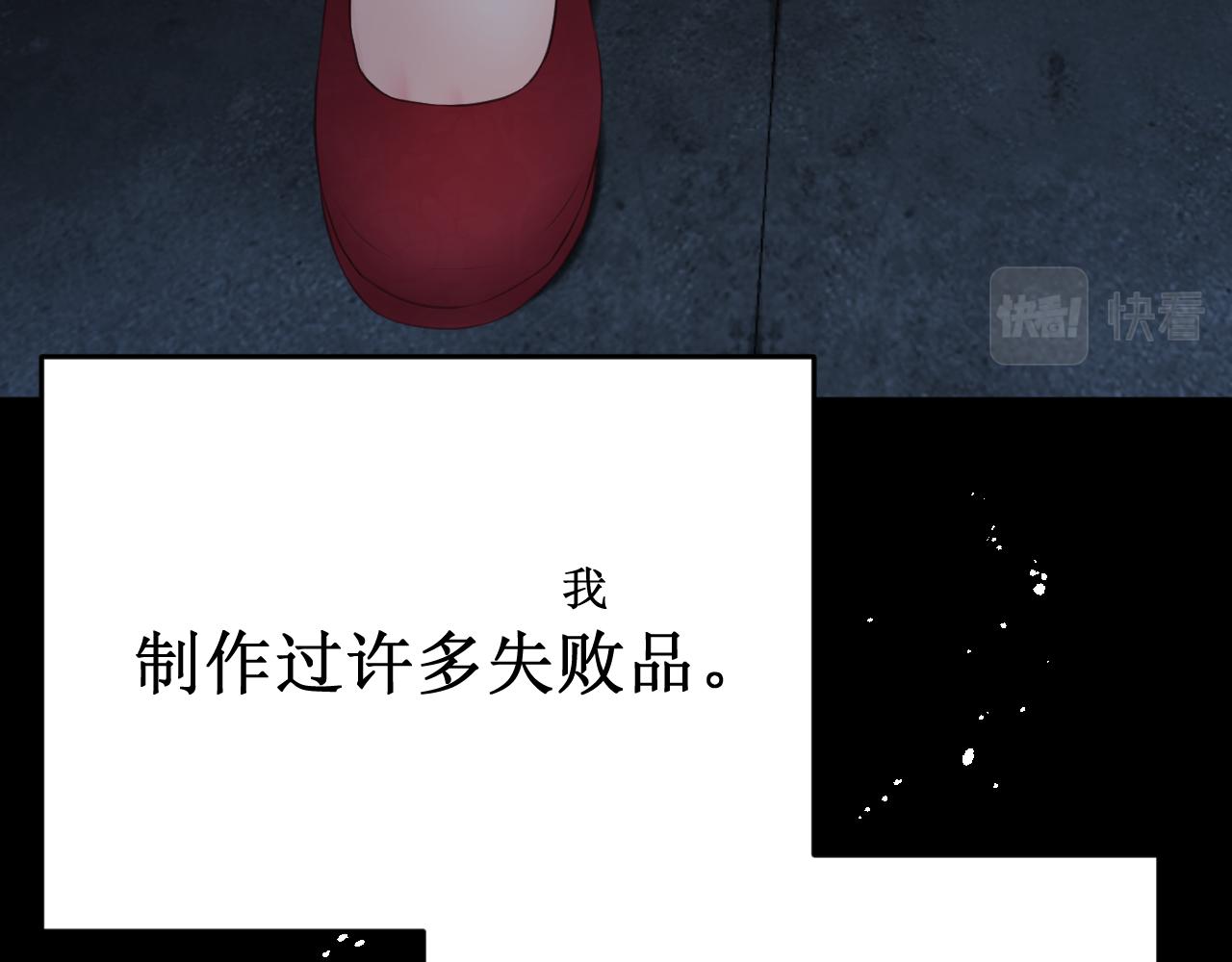第60集：死亡的宣告(1/4)-第68话