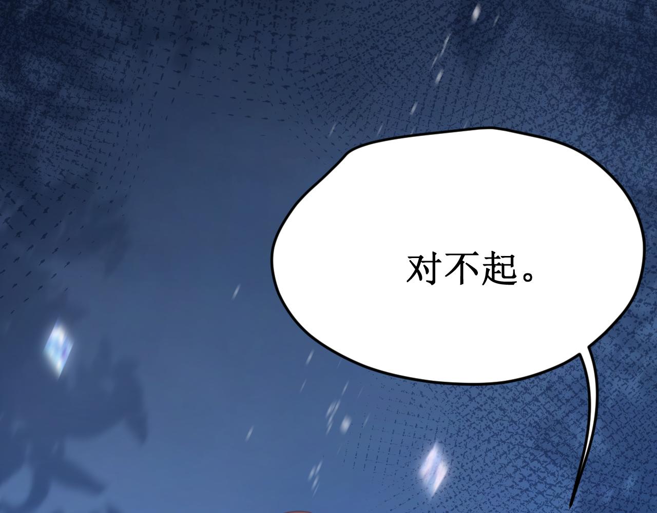 第60集：死亡的宣告(1/4)-第68话