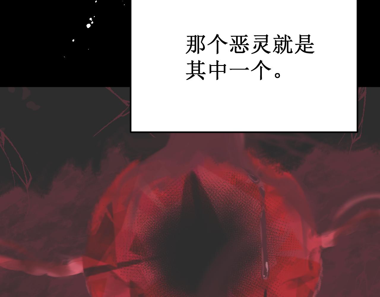 第60集：死亡的宣告(1/4)-第68话