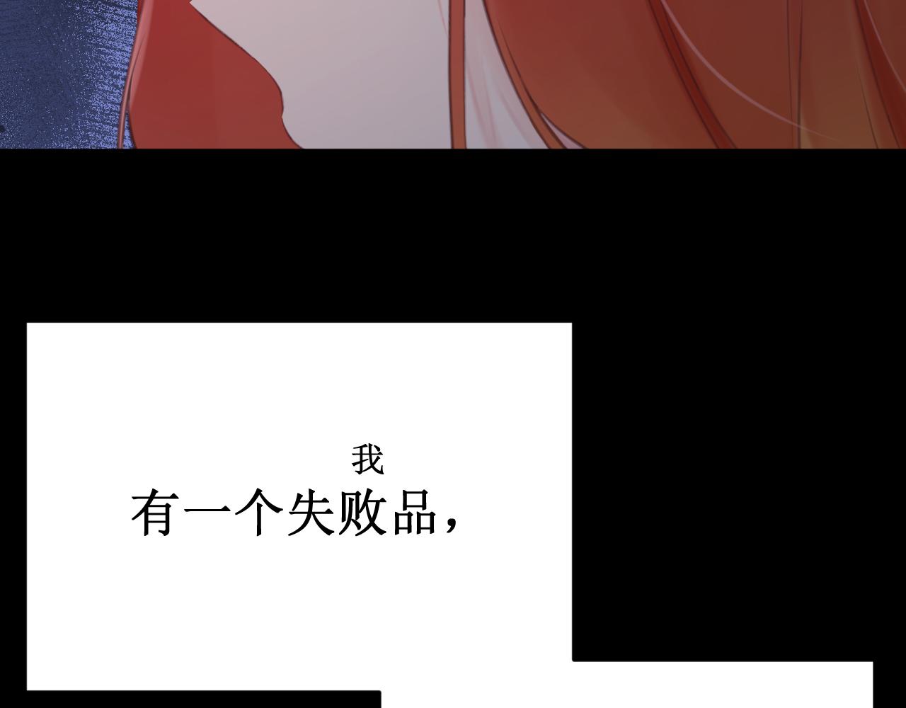 第60集：死亡的宣告(1/4)-第68话