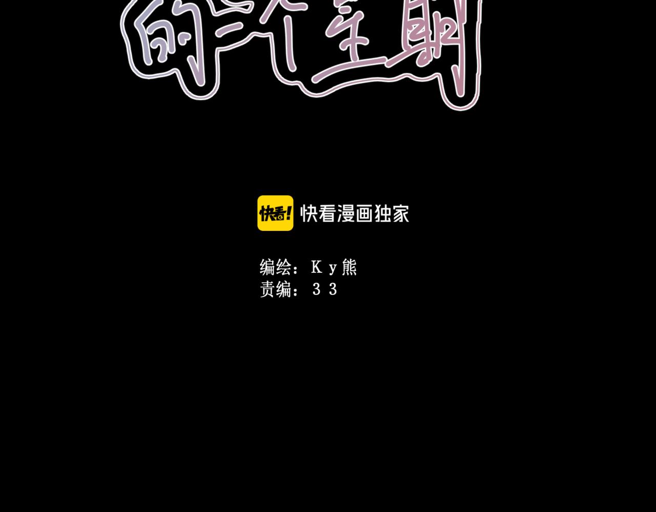 第60集：死亡的宣告(1/4)-第68话